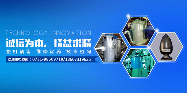 長沙嘉格爾機械制造有限公司_長沙大型攪拌磨機|長沙塔式磨機|納米砂磨機哪里的好